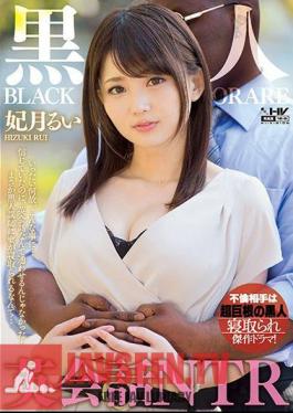 Black English Teacher Cuckold Rui Hizuki
