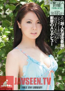 Studio Hyakka Bijin First Time Shots Fresh Face First Video Nerves and ClimaxManaka Katzuki