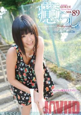 Studio Audaz Japan Comfort. Vol.89 Uta Kohaku