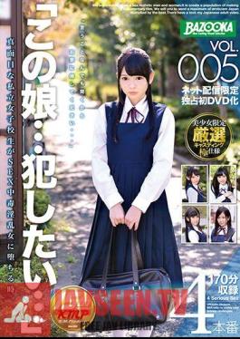 This Girl ... I Want To Commit ... VOL.005 When A Serious Private School Girl Falls Into An SEX Addictive Nymphosome.