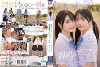 [4K]MIRD-272 超・美少女専属【初本格レズ作品】共演 制服レズビアン 変わる世界の中で、変わらないわたしたち。 泉ももか 輝星きら