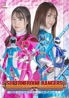 Super Heroine Rangers: 4 Cornered Squadron Heroines Vol.2 Super Heroine Rangers (Second Part)