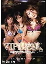Studio PREMIUM VIP Orgy Girl. - Club Harlem -