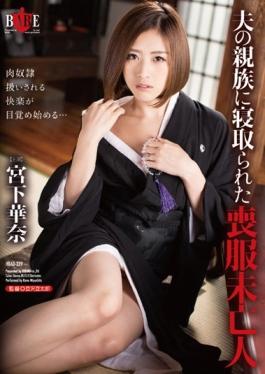 studio Hibino - Mourning Widow Miyashita Was Cuckold To The Relatives Of The Husband Kana