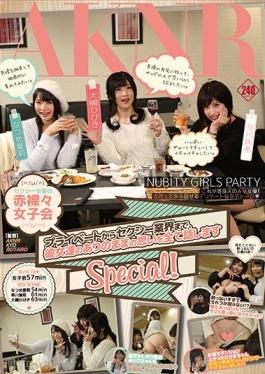studio Akinori - From The Stark Women's Association Private Of Sexy Actress To Sexy Industr