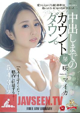 Studio Madonna - Countdown To Creampie Sex Maika Hoshisaki