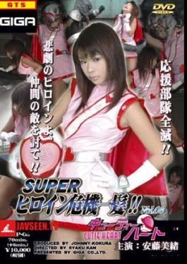 Super Class Female Hero Crisis