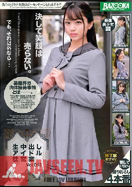 The Creampie Idol Sleeps Her Way To The Top vol. 010