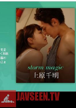 storm magic- Chiaki Uehara -