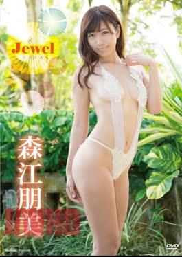 Tomomi Morie – Jewel