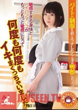 Too Sensitive And Ended Up Wearing The Uniform Of The "innocent" Part-time Job Ed Byte Excitement Why After Etch Body And Paipanma Co Is I Have Roll Up Alive Even More And More Sensitive To It And Again And Again. Mio Shinozaki