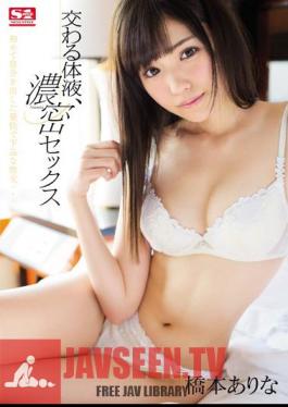Intersect Body Fluids, Do Not Have Sex Dense Hashimoto