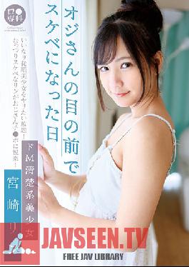 B Senka The Day When I Became Lewd In Front Of Mr. Oji De M Neat And Clean Beautiful Girl Rin Miyazaki
