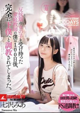 I Was A Tutor Who Was In Charge Of A Girl In A Rebellious Period, And 100 Days Later, I Was Completely Trained As A Servant. Nanasawa Mia
