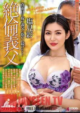 Hung Father-In-Law - Bride Keeps Banging Her Husband's Dad... Aya Shiomi