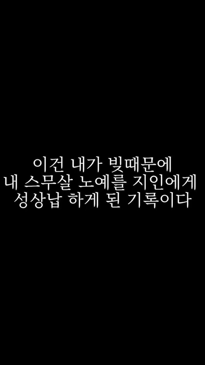 노사장