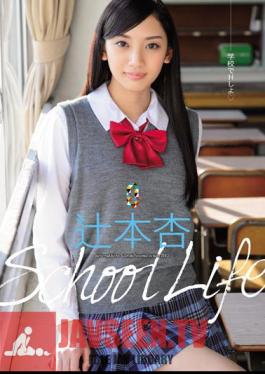 School Life Tsujimoto Apricot