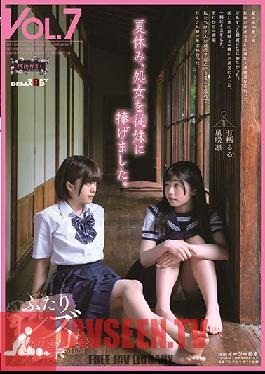 I'm A Virgin, And This Summer, I Gave Up My Virginity To My Cousin. A Peach-Colored Clan VOL.7 Lulu Arisu Rin Hoshizaki