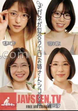 Picture Book Of Erotic Older Sister Who Looks Good In Glasses