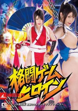 Fighting Game Heroine Kaita Of Legendary Desperation Kaiser Of Fighters Akari Shinchi