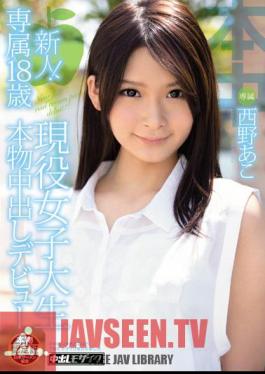 Rookie!Debut Nishino Ako Out Dedicating 18-year-old College Student Active In Real