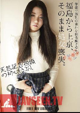 Studio First Star - This Virgin Came To Tokyo From Fukushima, And Promptly Got Deflowered A Simple Country Girl With A Skinny Body And Tiny Titties Sayuri