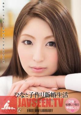 Hinatoko Making Married Life Akiyoshi Hina