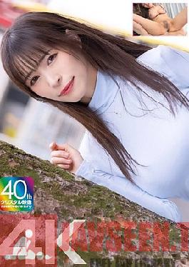 4K First Experience With A Married Woman The Most Enviable First Time Kyoko, 33 Years Old, Kyoko Maki
