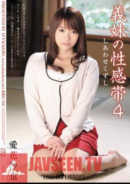 Aika Saya Erogenous Zone Of Four Sister-in-law Happy Break