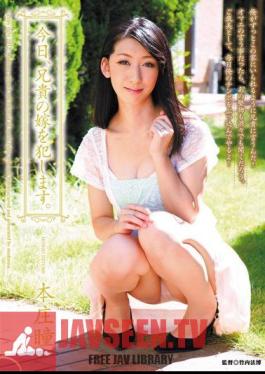 Today, The Wife Of My Brother Committed. Honjo Pupil
