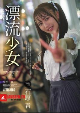 Runaway Girl Ao Ishihara