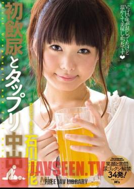 Luca's First Piss Drinking And Plenty Ishikawa Pies