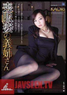 Of Mourning Figure Sister-in-law's KAORI