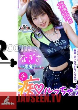 Unstoppable Kamijiri Musou Of The Z Generation Gal! "It Looks Like I'm Going To Be Full With Patience ?" Pacifier Tech That Stirs Up Gin Chi Chi Po! The Prices That Bite Into The Net Tie Are Super Dynamic! Squeeze Down And Blame Ji Po Who Runs Aw