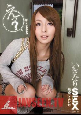 SEX? OMG, Here Now? Jessica Kizaki
