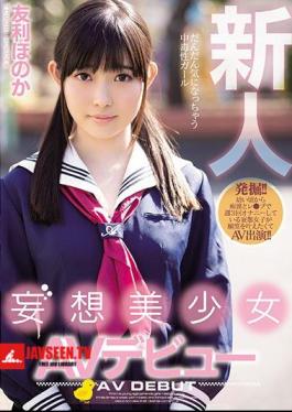 Rookie Delusion Beauty AV Debut Honori Tori