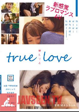 Studio h.m.p TRUE LOVE