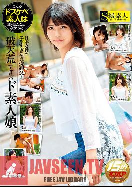 Studio Skyu Shiroto Record-Breaking Amateur Girls