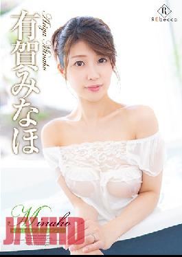 Minaho Our Thanks For You Minaho Ariga