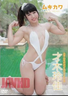 Reika Saiki – Adorably muscular