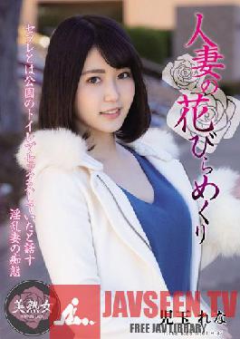Married woman petals flipping Rena Kodama