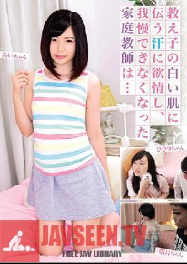 The tutors who couldn't stand it because of their sweat on their students' white skin ... Ai-chan, Hazuki-chan, Himari-chan