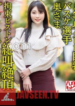 8 Life-sized Constricted Big Breasts... Active Corporate Basketball Player Wife 26 Years Old. Onichi ? Po Restraint Piston Inserted Iki Screaming Climax Dunk Shoot Creampie Cheating Outflow Power & Dream