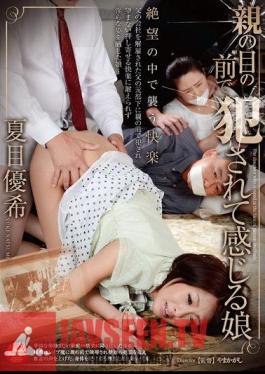 Yuki Natsume Daughter Feel Being Fucked In Front Of Parents