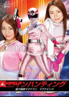 Heroine Hunting: Magnetic Squadron Magnaman - Magna Pink Ayami Mikura