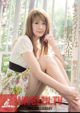 Slutty College Student Campus Risky Mosaic Mate Erika Kirihara
