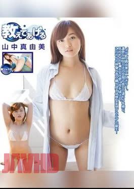 Mayumi And Rendezvous / Mayumi Yamanaka (Blu-ray Disc)