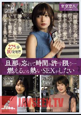 I'm Going To See My Classmate... My Wife Left Home And Never Came Back. A Beautiful Wife Who Cheats Easily Even If She Wears T-back Underwear,275 Minutes 10 Shots!