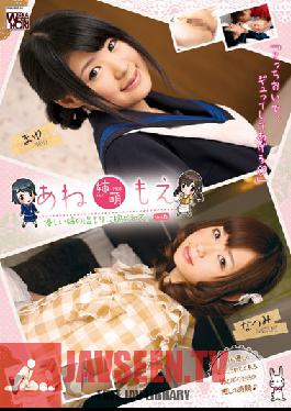 Studio K-tribe Sister Moe Fascination. Cuddling In The Warmth Of My Gentle Older Sister. vol. 6
