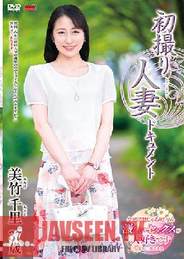 First Shooting Married Woman Document Chisato Mitake